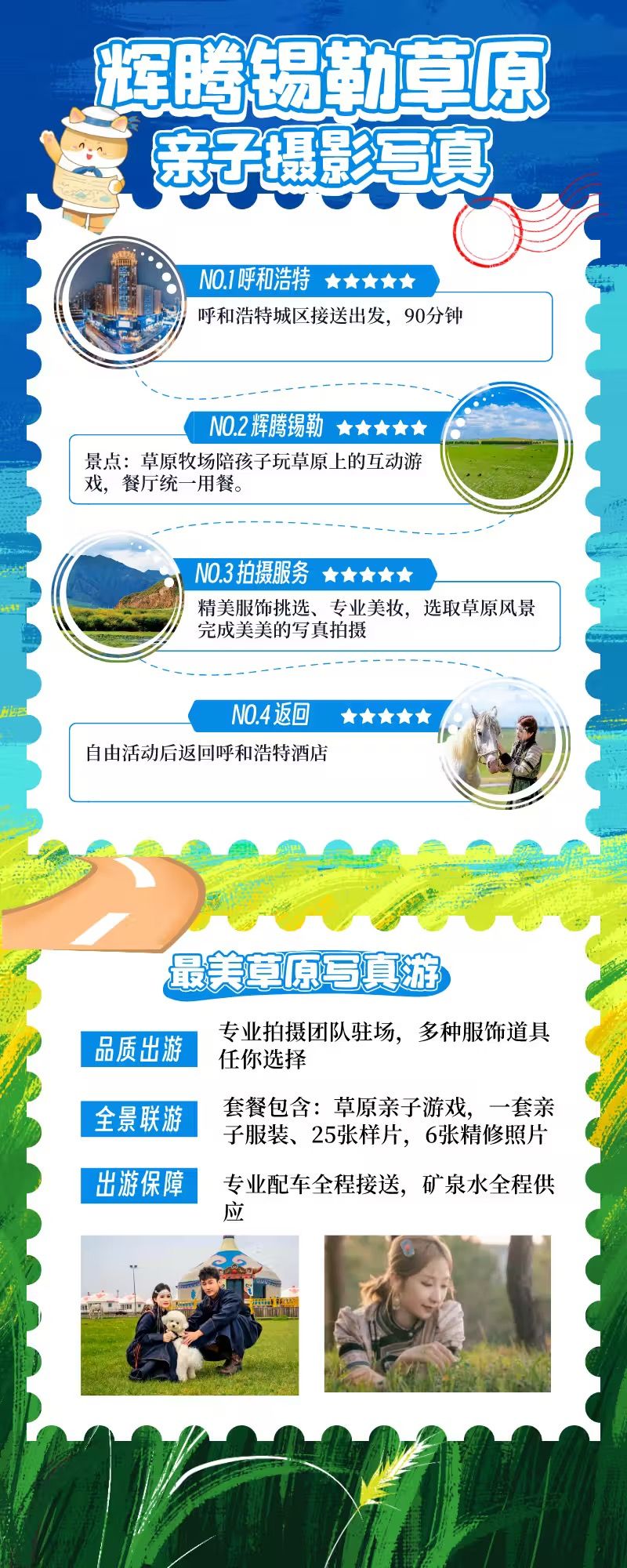 元境外游学团孩子们“坐在路边玩手机”凯发app网站暑期研学游被吐槽：6万