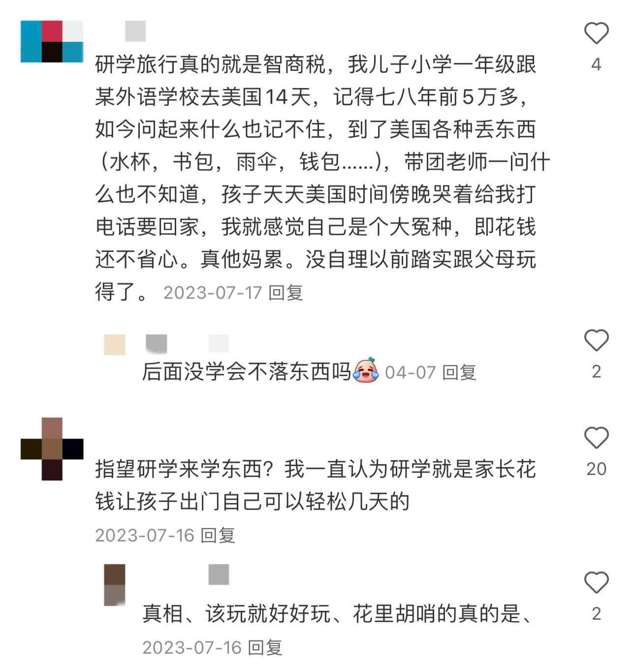元境外游学团孩子们“坐在路边玩手机”凯发app网站暑期研学游被吐槽：6万(图2)