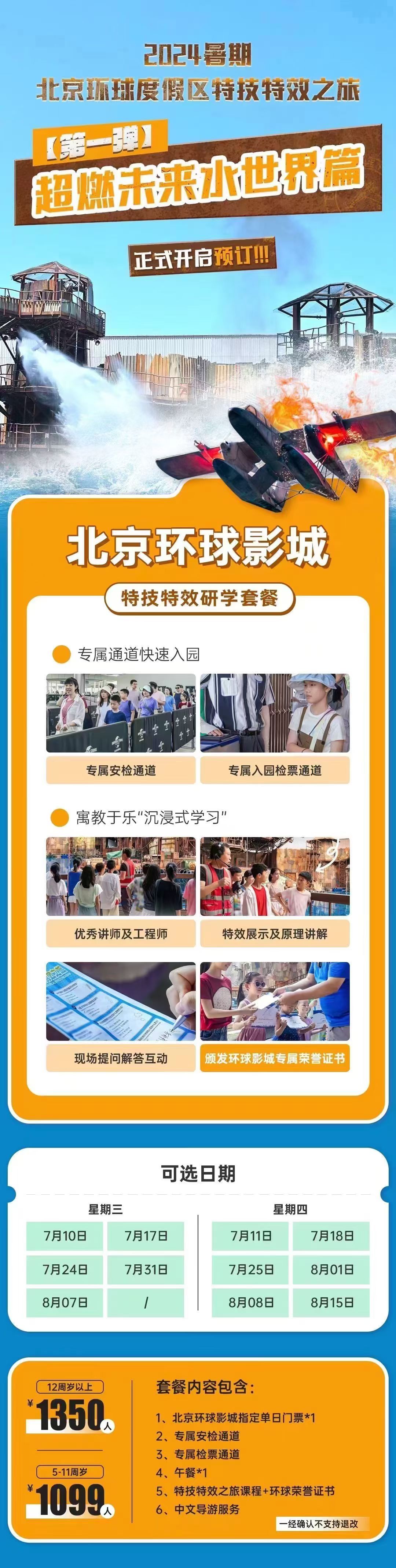 元境外游学团孩子们“坐在路边玩手机”凯发app网站暑期研学游被吐槽：6万(图4)