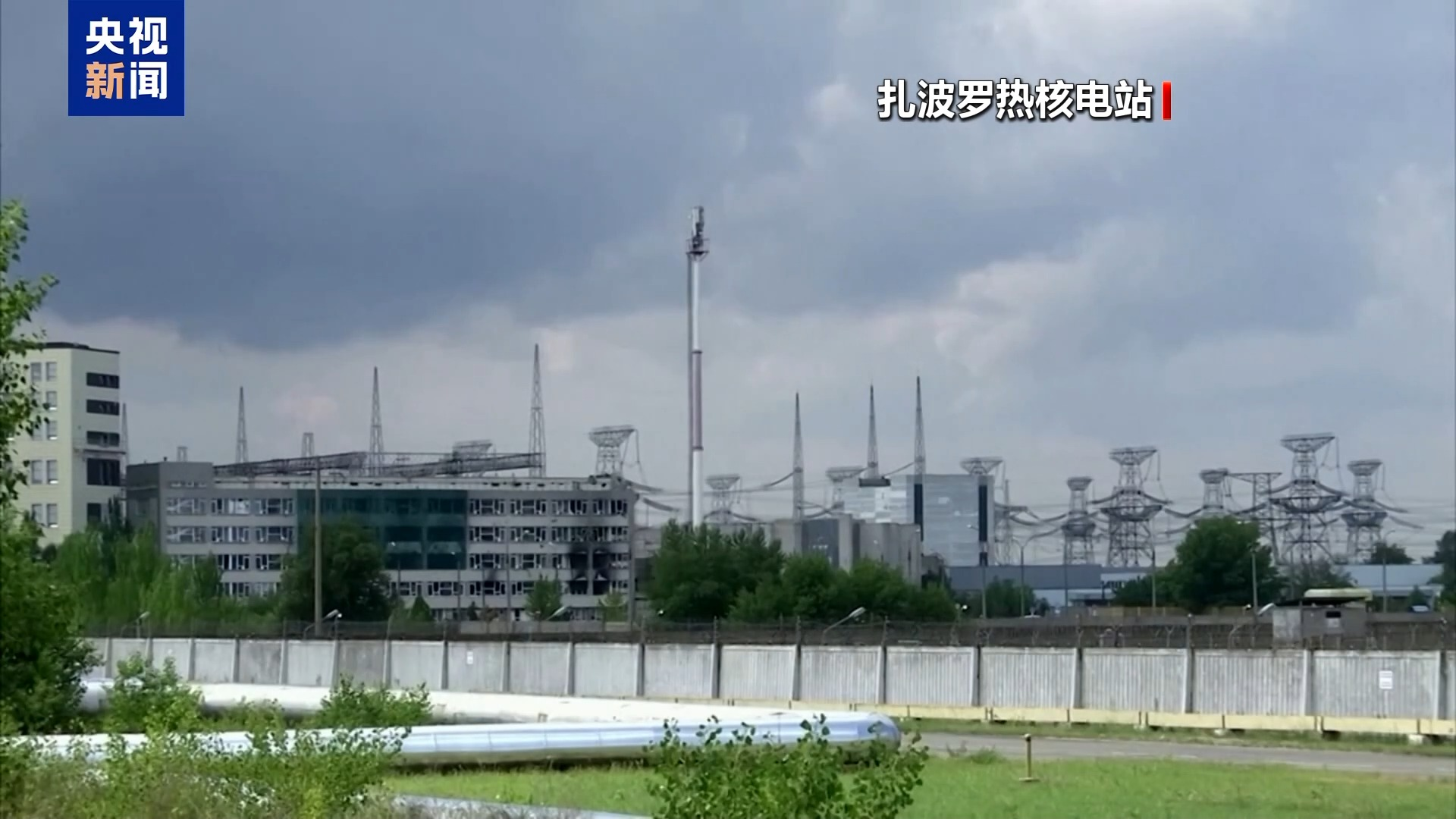 扎波罗热核电站一度陷入对单一电源依赖K8凯发·国际网站国际原子能机构：