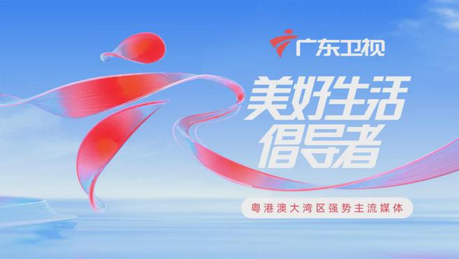 下月起广州电费有调整！凯发k8娱乐唯一注意！