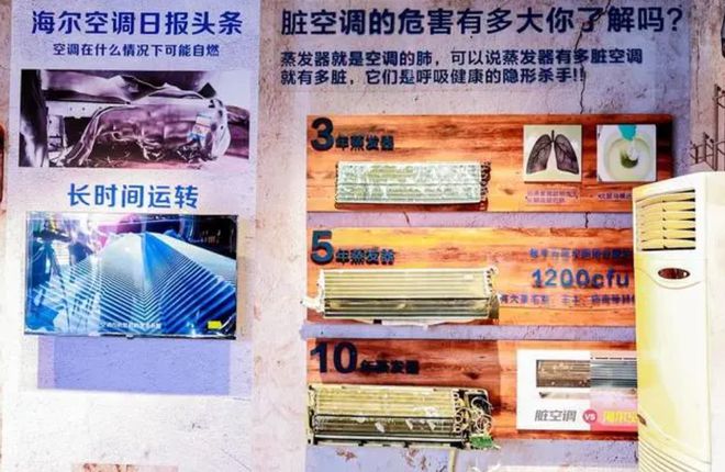 收站 一站式服务将成以旧换新大赢家k8凯发全站海尔空调推出二手空调回(图2)