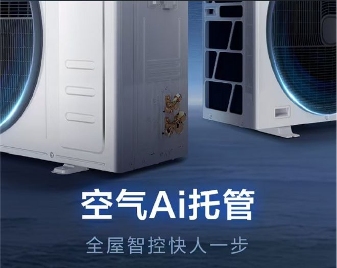 空调 温暖如春的舒适体验凯发k8国际登录海信中央