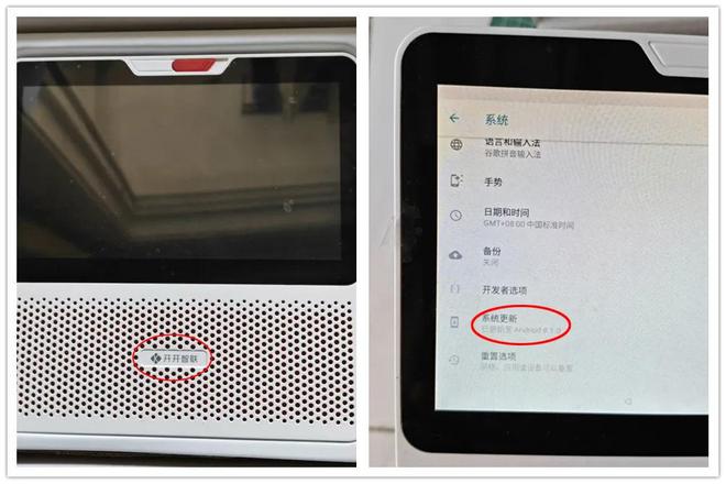 箱内置低音炮与电池还有4G网络版凯发k8网站60元的7寸智能音(图4)