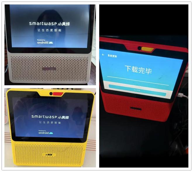 箱内置低音炮与电池还有4G网络版凯发k8网站60元的7寸智能音(图3)