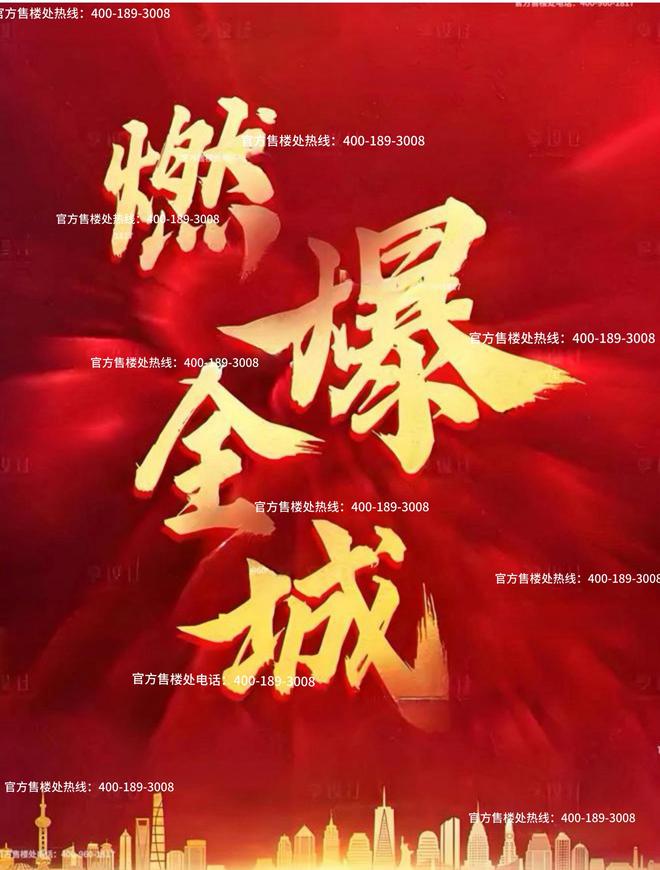 网站最新发布）深业深安上居内幕大揭秘K8凯发集团深业深安上居（2025(图6)