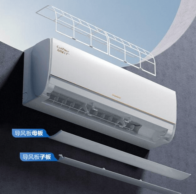 格力的全面对比助你做出明智选择！k8凯发全站空调选购指南：云米与(图2)