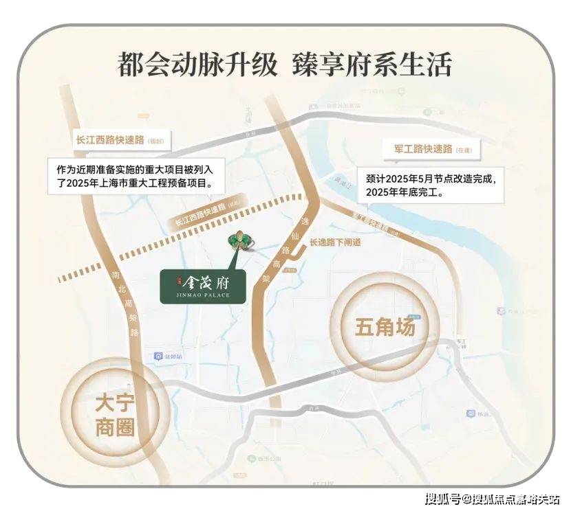 中心(营销中心)楼盘欢迎您-小区环境-户型-价格-地址-楼盘详情-周边配套凯发k8国际首页登录江湾金茂府(售楼处)首页网站-2025江湾金茂府销售(图5)