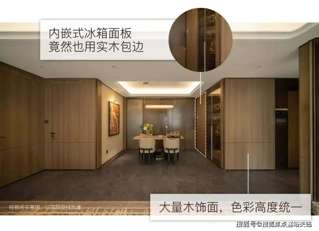 中心(营销中心)楼盘欢迎您-小区环境-户型-价格-地址-楼盘详情-周边配套凯发k8国际首页登录江湾金茂府(售楼处)首页网站-2025江湾金茂府销售(图10)