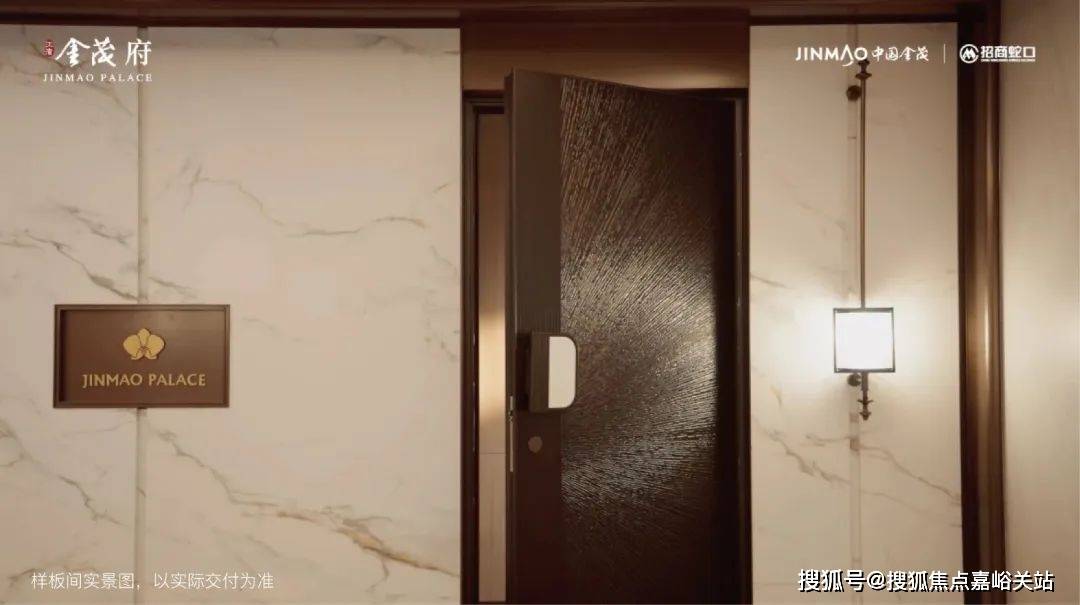 中心(营销中心)楼盘欢迎您-小区环境-户型-价格-地址-楼盘详情-周边配套凯发k8国际首页登录江湾金茂府(售楼处)首页网站-2025江湾金茂府销售(图11)