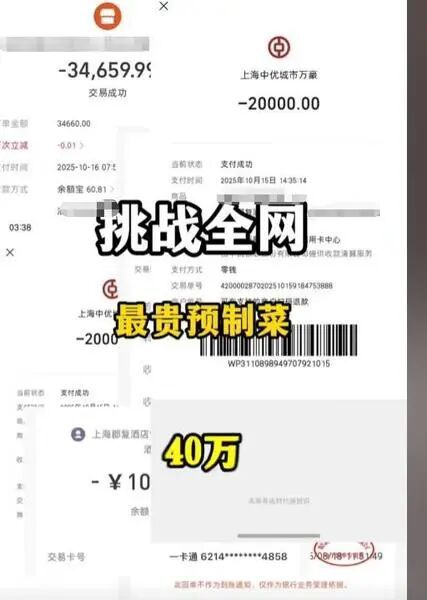 质疑：内存涨价太多苹果着手调查部分iPhone 17 Pro褪色凯发一触即发理想回应MEGA 行驶中起火车主发声雷军谈K90定价(图21)