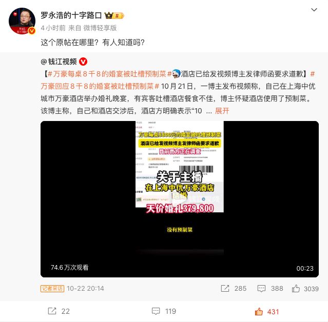 质疑：内存涨价太多苹果着手调查部分iPhone 17 Pro褪色凯发一触即发理想回应MEGA 行驶中起火车主发声雷军谈K90定价(图8)