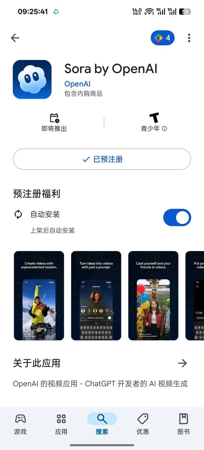 质疑：内存涨价太多苹果着手调查部分iPhone 17 Pro褪色凯发一触即发理想回应MEGA 行驶中起火车主发声雷军谈K90定价(图22)