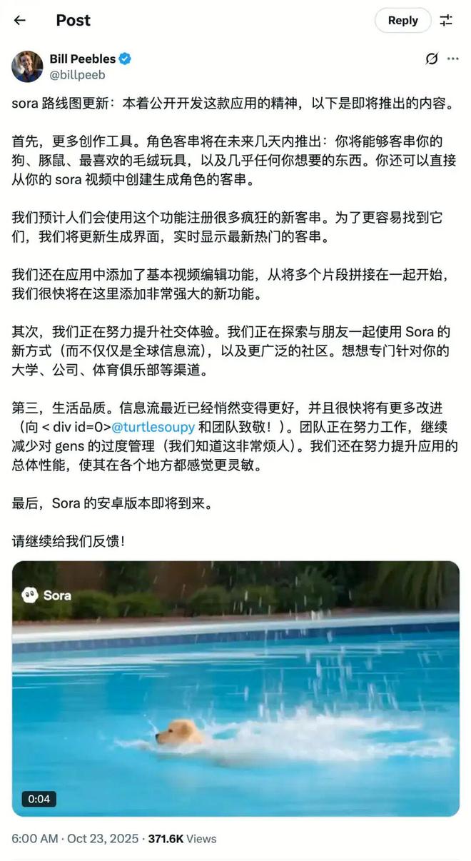 质疑:内存涨价太多苹果着手调查部分iPhone 17 Pro褪色凯发一触即发理想回应MEGA 行驶中起火车主发声雷军谈K90定价(图27) 质疑:内存涨价太多苹果着手调查部分iPhone 17 Pro褪色凯发一触即发理想回应MEGA 行驶中起火车主发声雷军谈K90定价(图27)