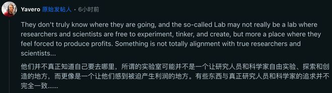 爆雷8人闪辞PyTorch元老出走实验室人心凯发K8旗舰店APP小扎噩梦来了!MSL两月(图15) 爆雷8人闪辞PyTorch元老出走实验室人心凯发K8旗舰店APP小扎噩梦来了!MSL两月(图15)
