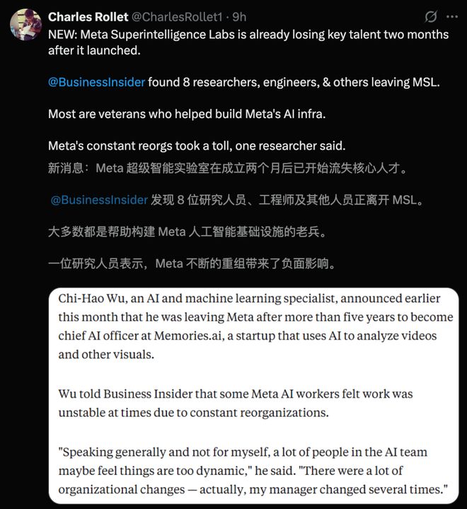 爆雷8人闪辞PyTorch元老出走实验室人心凯发K8旗舰店APP小扎噩梦来了！MSL两月(图11)