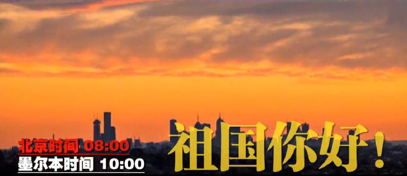 传播方式全面报道党的十九大凯发K8国际北