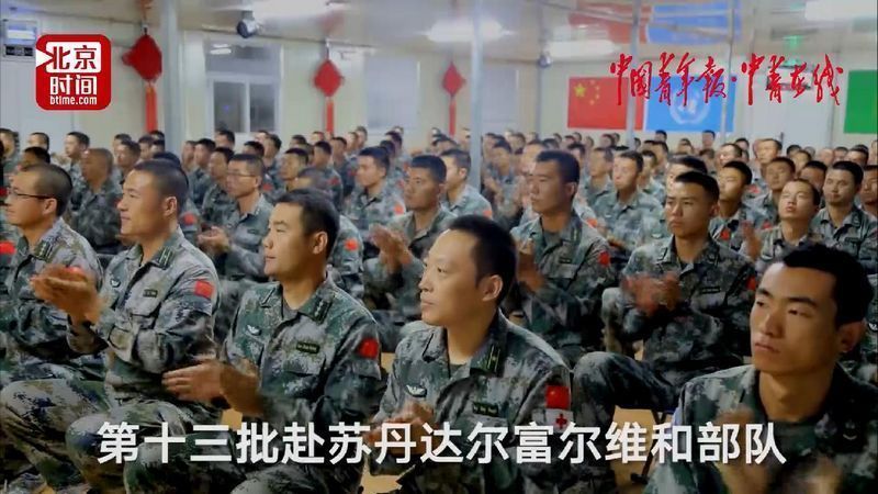 传播方式全面报道党的十九大凯发K8国际北京时间创新(图3) 传播方式全面报道党的十九大凯发K8国际北京时间创新(图3)