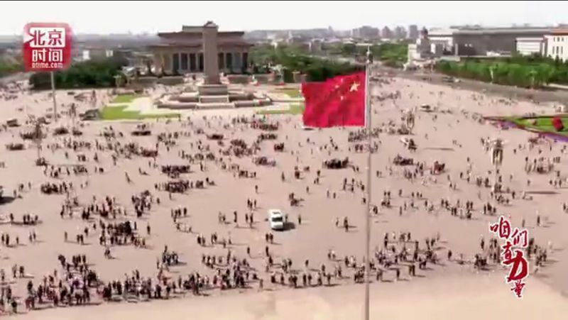 传播方式全面报道党的十九大凯发K8国际北京时间创新(图7) 传播方式全面报道党的十九大凯发K8国际北京时间创新(图7)