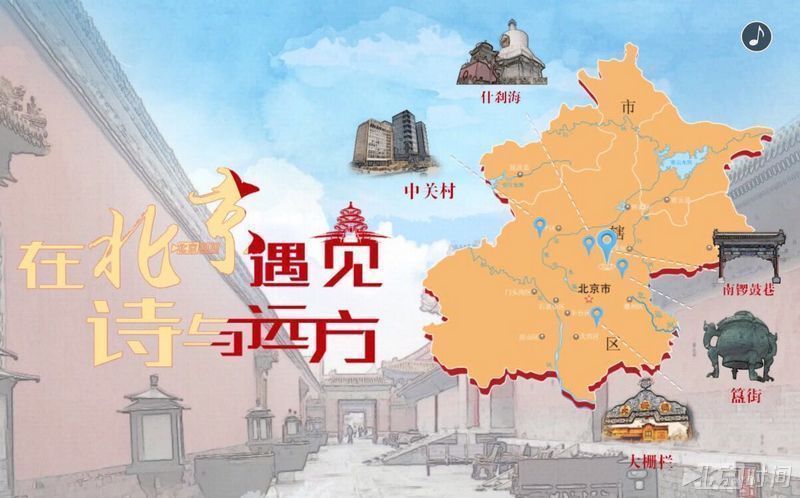传播方式全面报道党的十九大凯发K8国际北京时间创新(图12)