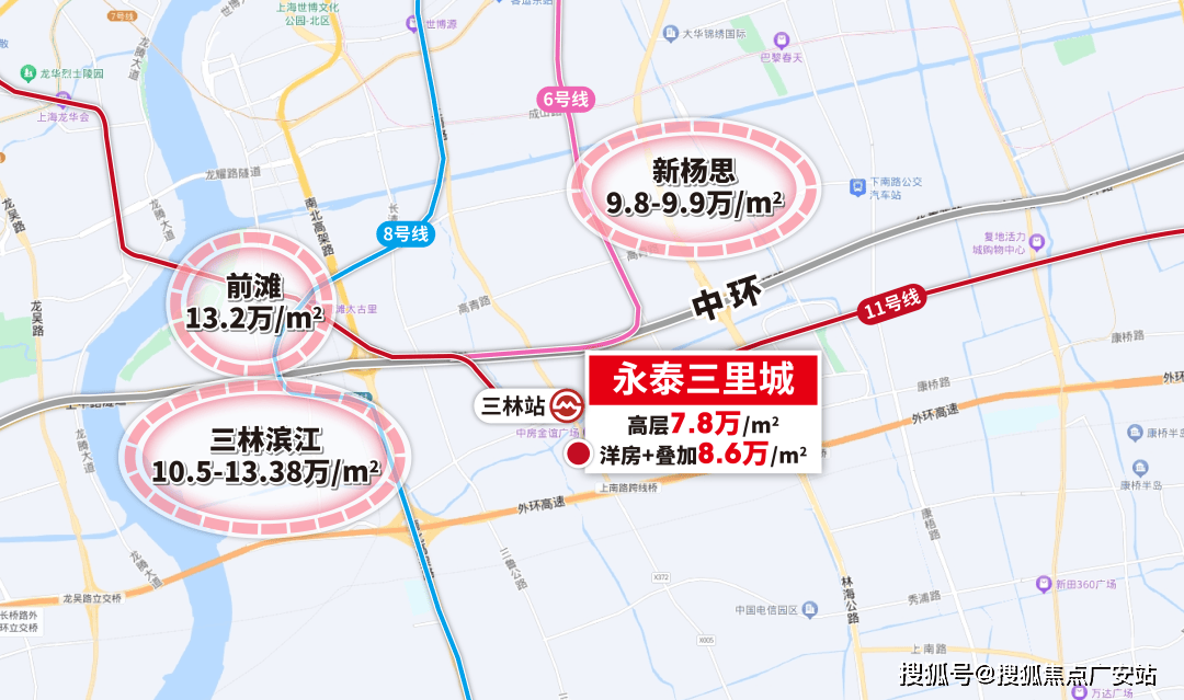 心 - 环境户型价格地址楼盘详情配套电话交房时间配套电话交房时间凯发首页登录永泰三里城 (售楼处) 首页 - 永泰三里城销售中(图3)