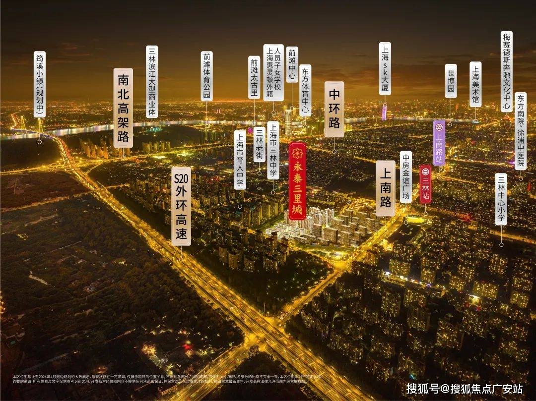 心 - 环境户型价格地址楼盘详情配套电话交房时间配套电话交房时间凯发首页登录永泰三里城 (售楼处) 首页 - 永泰三里城销售中(图8)