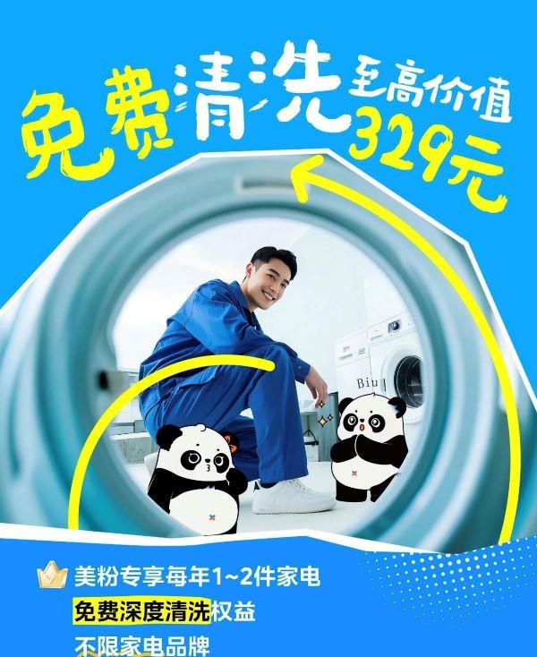 应北美召回事件 彰显品牌责任担当凯发K8