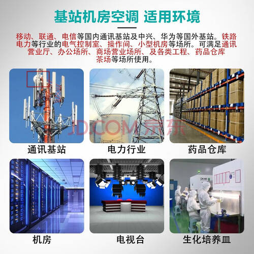 调：舒适生活的智能选择凯发K8国际娱乐海信空